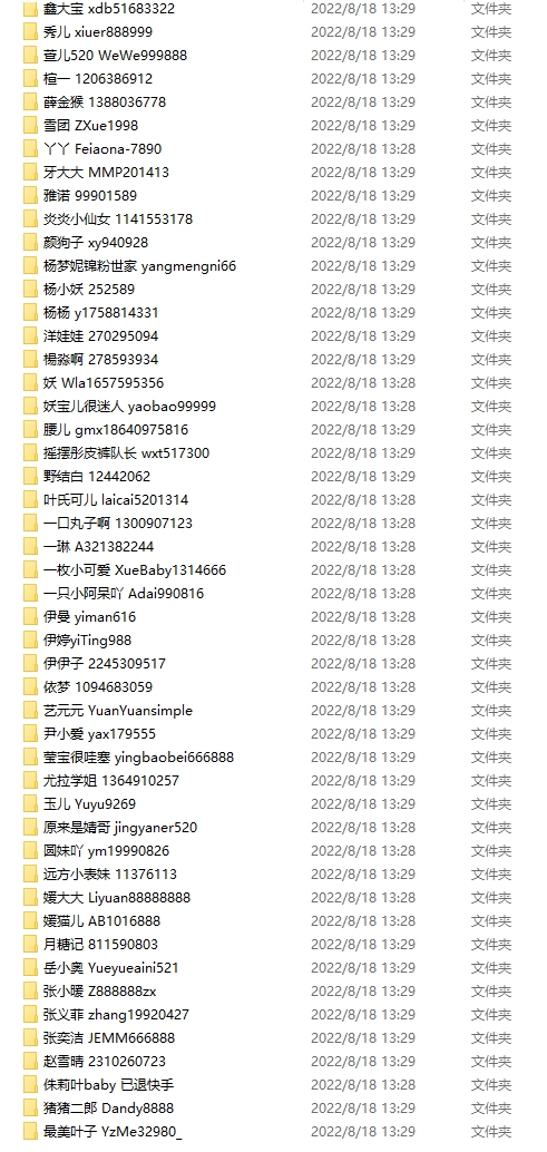 抖音快手主播抖臀后背摇合集 [23G]-预览图片