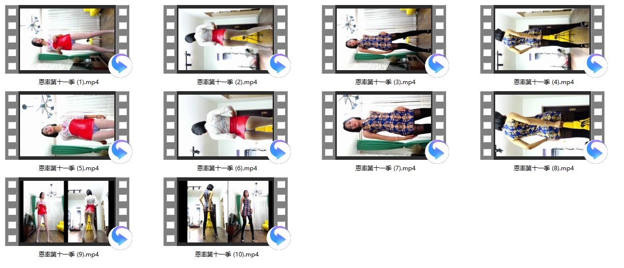 炫舞世家  恩率11-预览图片